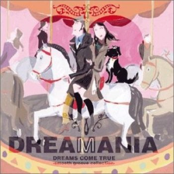 Dreamania smooth groove collection