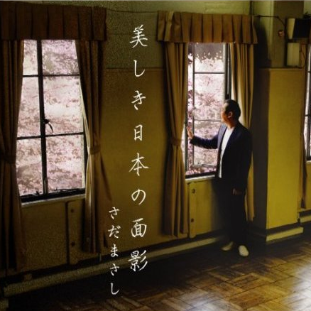 tian ran se hua shi 2006