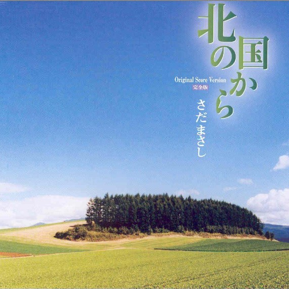 Theme (Humming version)