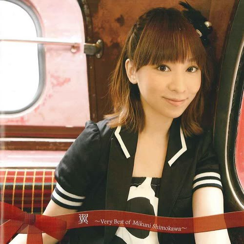 Ai shoku no Sora no Shita de