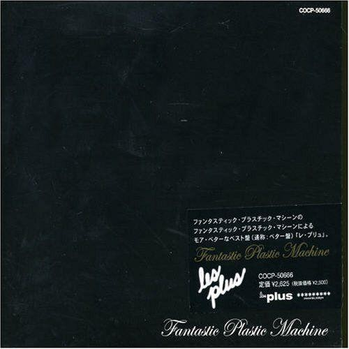 Take Me To The Disco (FPM Original Mix)