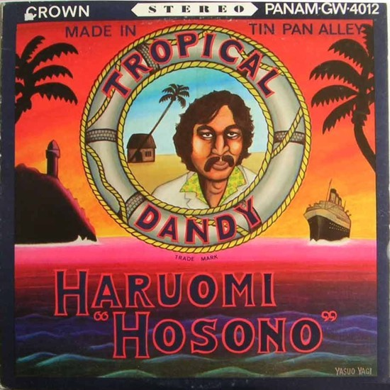 Sanji no Komori-uta (Inst)