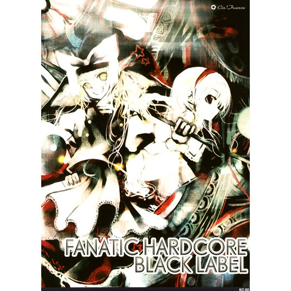 Flower Stream -Trancecore mix-