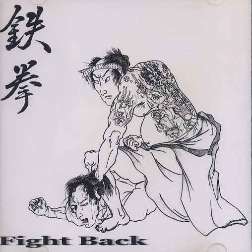 I'm no more compromise