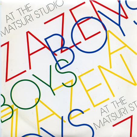 Tuesday or Wednesday Heart