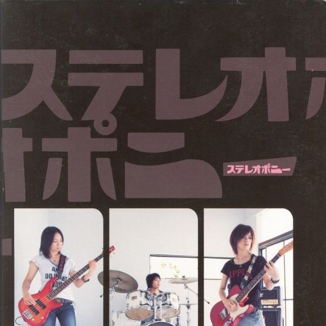 Hitohira no Hanabira