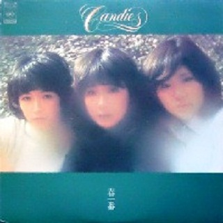 chun yi fan single version