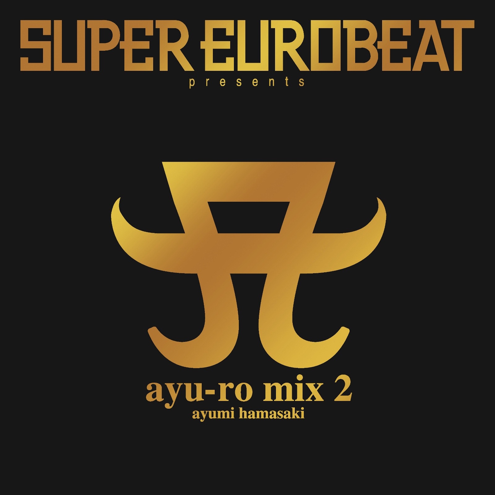NEVER EVER (Eurobeat Mix)