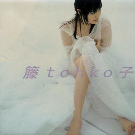 and now the party's over