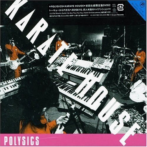 dian hua xiang tan shi