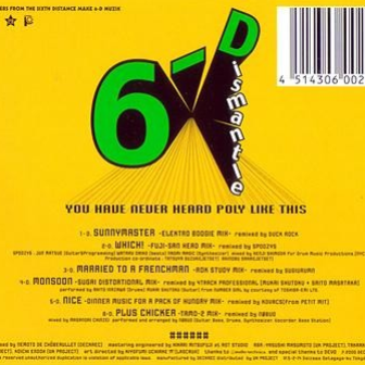 Nice -Dinner Music For A Pack Of Hungry Mix-