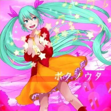 vocal ver.