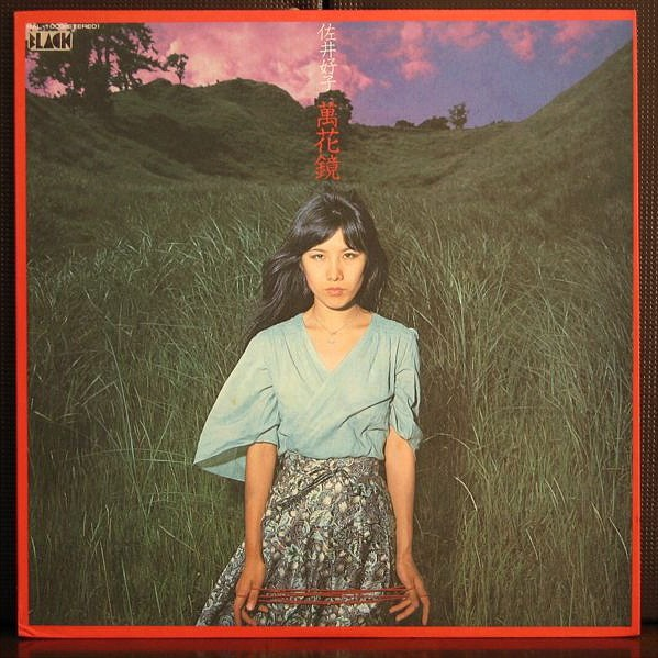 Tsubaki ha Ochi Takaya