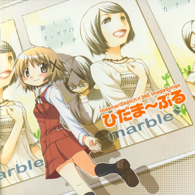 Acoustic  Hidamarinight version  unplug