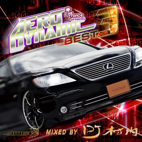 SOUND of MY DREAMS (DECIBEL EDIT)