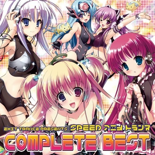 EXIT TRANCE PRESENTS SPEED Anime Trance COMPLETE BEST
