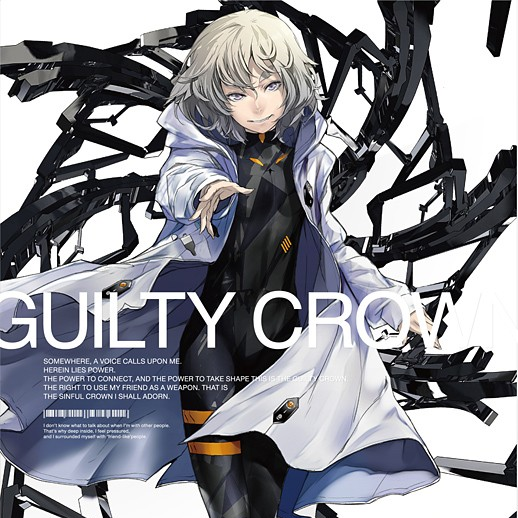 Guilty Crown SOUNDTRACK ANOTHER SIDE 03