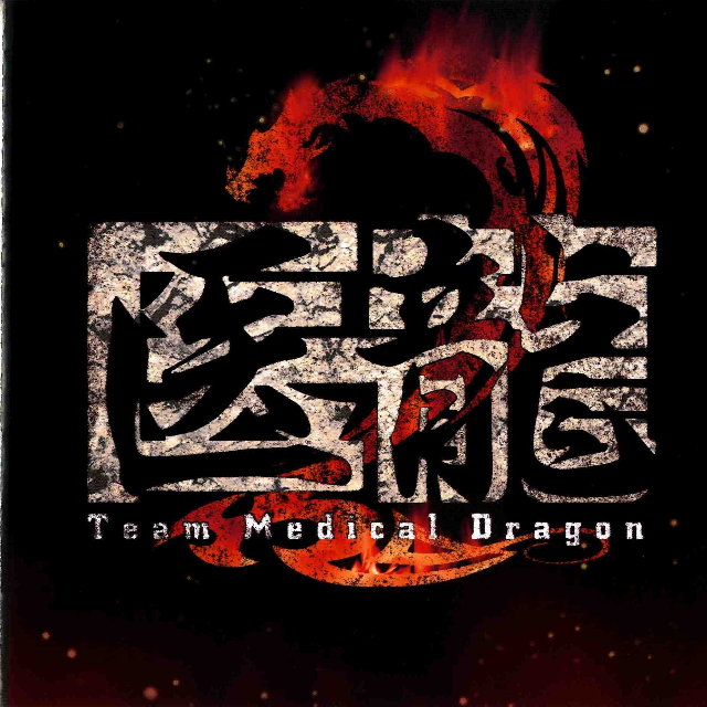 yi long Team Medical Dragon 2
