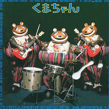 " MADE IN TAIWAN" yu gao bian