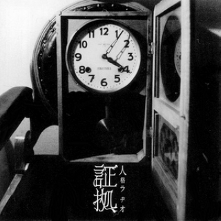 beng huai jie　 zhi pei chang suo