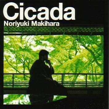 ~introduction for Cicada~