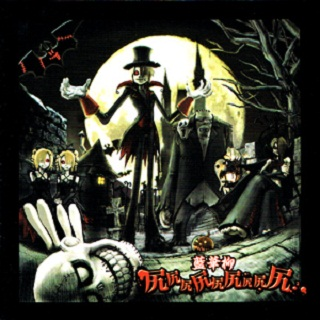 a bao mo cheng XX SE