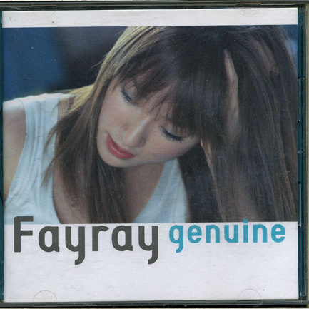 genuine:j-girl suite