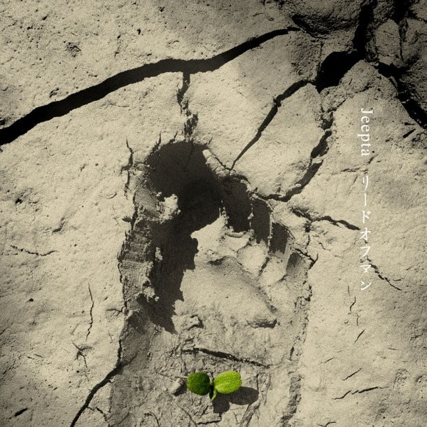 ying chai jian episode 0