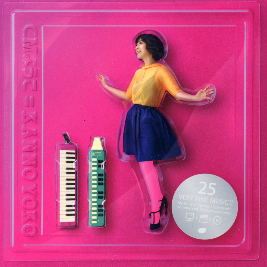 Don't Speed MONEY! MONEY