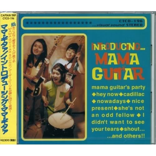 Didn't Want To See Your Tears