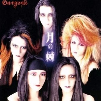 Kanzen na Doku wo Youkyuu Suru