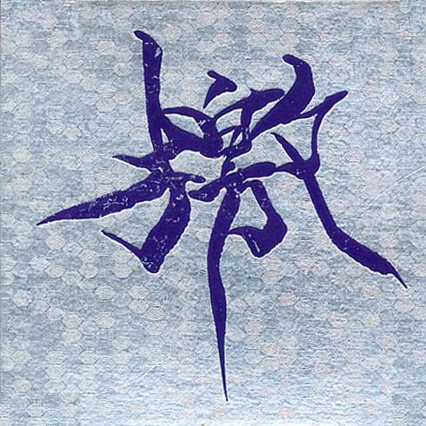 Ruika ~Epilogue~ / Hunting Days