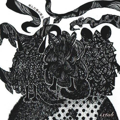 Spirits Of The Dead's Bad Dream