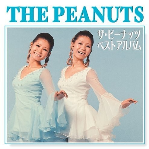 Otome No Inori(Maiden's Prayer)