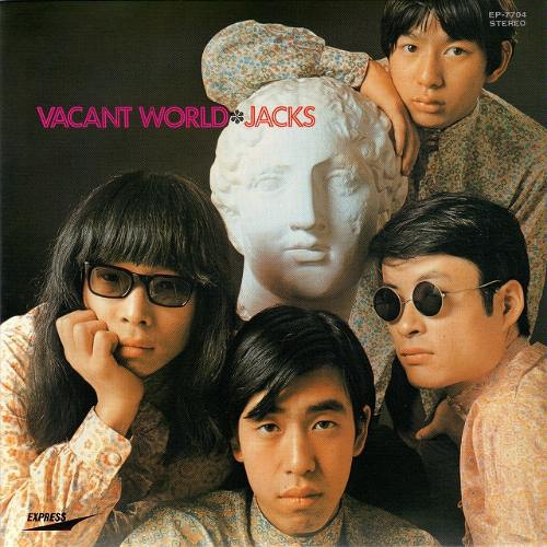 Tooi Umi He Tabi Ni Deta Watashi No Koibito