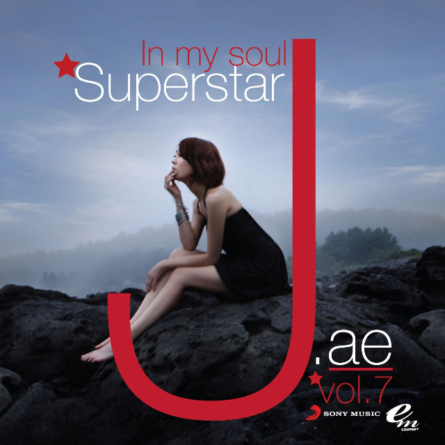 Super Star feat.  R B ver