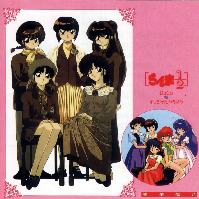 Jugyouchuu no Shougakkou