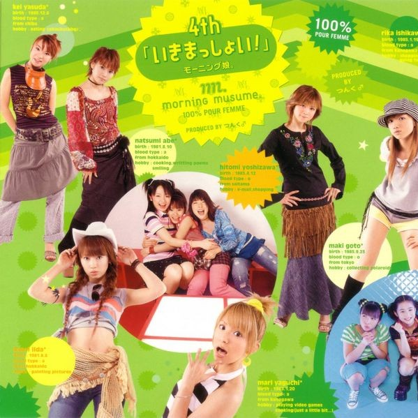 yu zhou ai Album Version