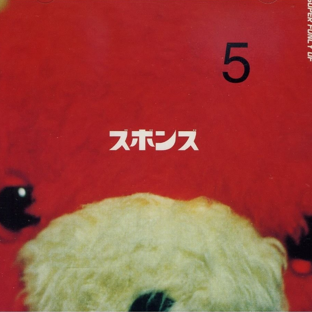 C'mon & Get Down (One More Time!!)