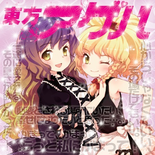 lian ai xia ke shang!!