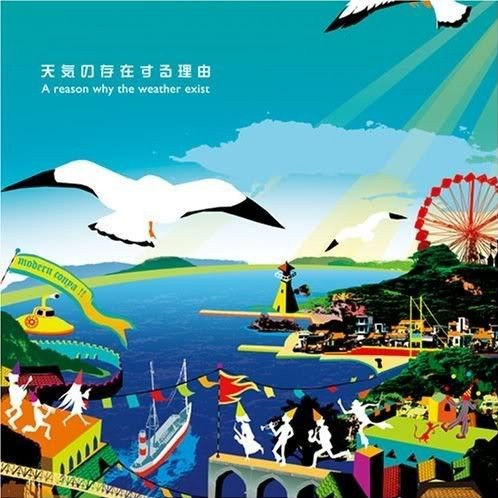 cheng Quadrifoglio' s mjuk apelsin mix feat. chojyuri from vish