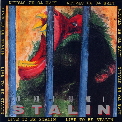 Help!  xia shui dao shi   Oh!  1. 2. 3. 4.  tian