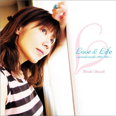 Love & Life Private Works 1999-2001
