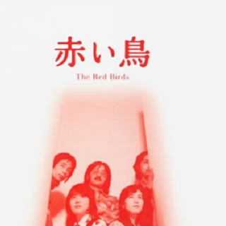 THE REAL LIFE 1971 nian CM