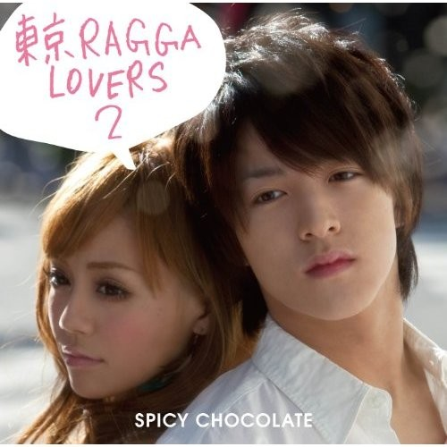 Tokyo RAGGA LOVERS 2