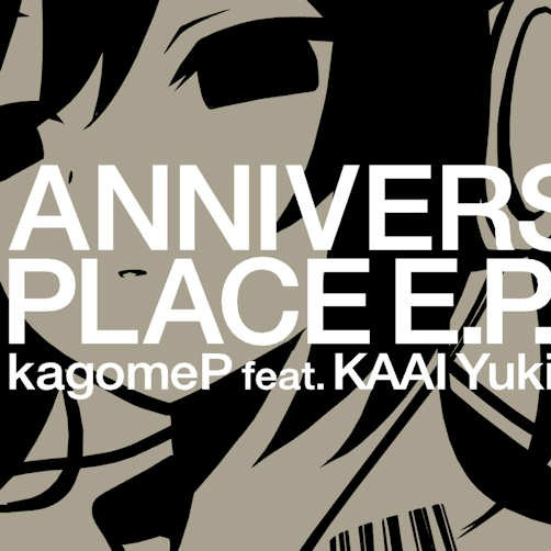 ANNIVERSARY PLACE (Dong Remix)