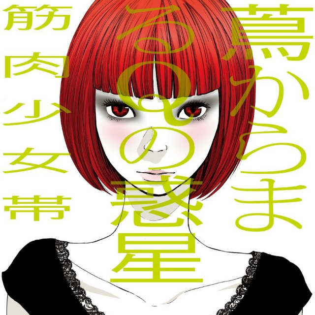 xiao zhan li wai bu dui