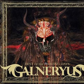 SILENT　 REVELATION