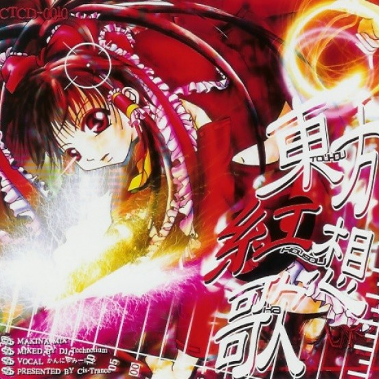 Prohibition Domain jin yu