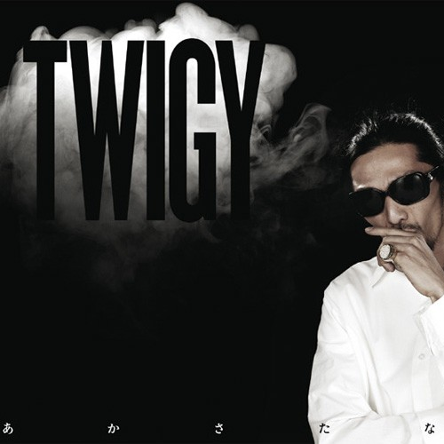 Trickster Featuring PIT-GOb, Jashwon, D.O.